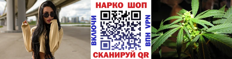 Наркошоп купить ГАШ  НБОМе  БУТИРАТ  СОЛЬ  МЕФ  Амфетамин  Йошкар-Ола