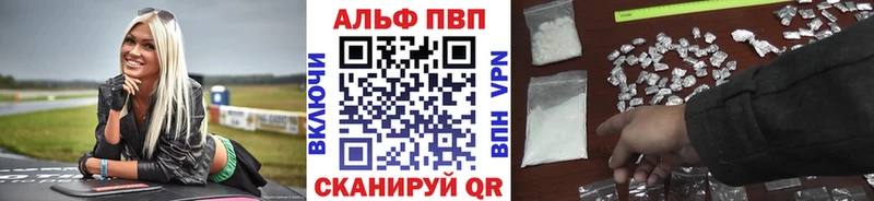 Купить закладки  Йошкар-Ола  APVP СК КРИС 
