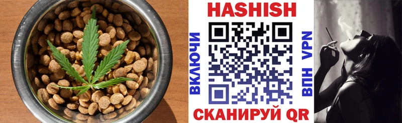 Печенье с ТГК марихуана  Купить закладки  Йошкар-Ола 