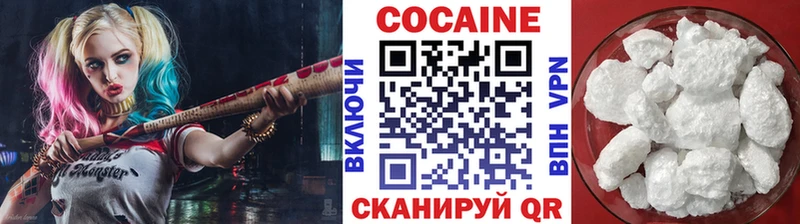 Cocaine Колумбийский  Купить  Йошкар-Ола 
