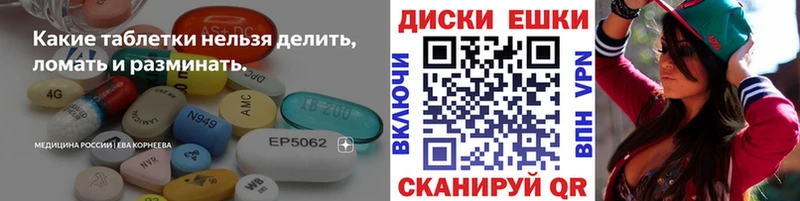Экстази 280 MDMA  Купить  Йошкар-Ола 