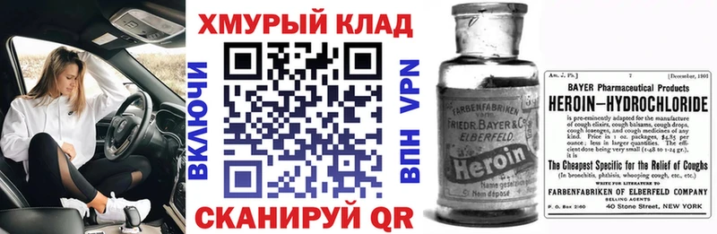 ГЕРОИН афганец  Купить  Йошкар-Ола 