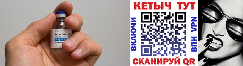 Кетамин VHQ  Купить  Йошкар-Ола 