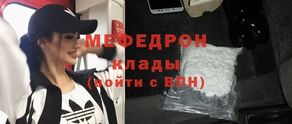 амфетамин Карталы