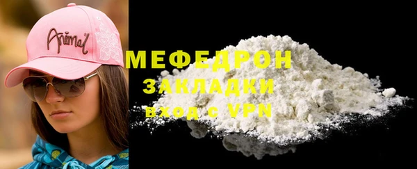 амфетамин Карталы