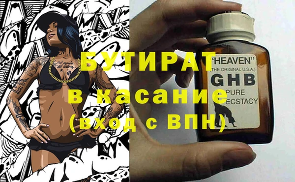 амфетамин Карталы