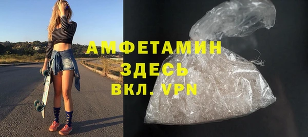 амфетамин Карталы