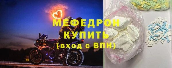амфетамин Карталы