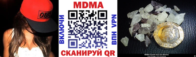 MDMA молли  Купить где  Йошкар-Ола 