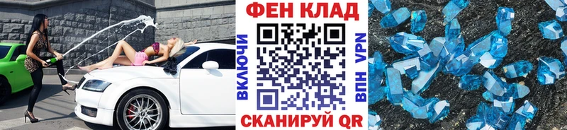 Купить  Йошкар-Ола  МЕТАМФЕТАМИН мет 